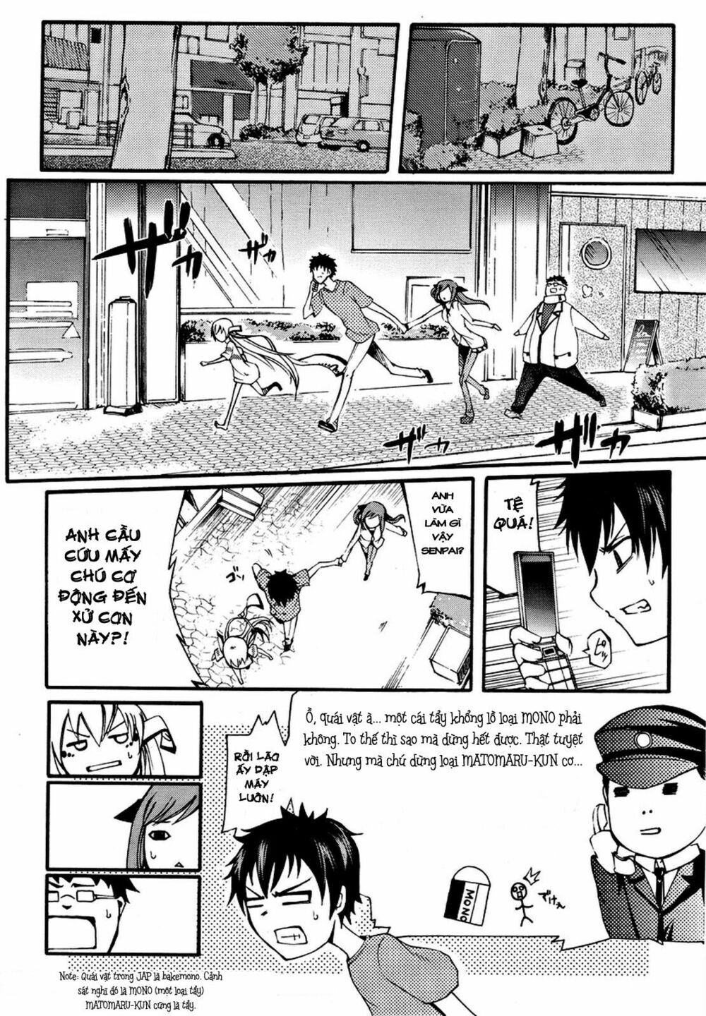 Suashi No Meteorite Chapter 2 - Trang 2