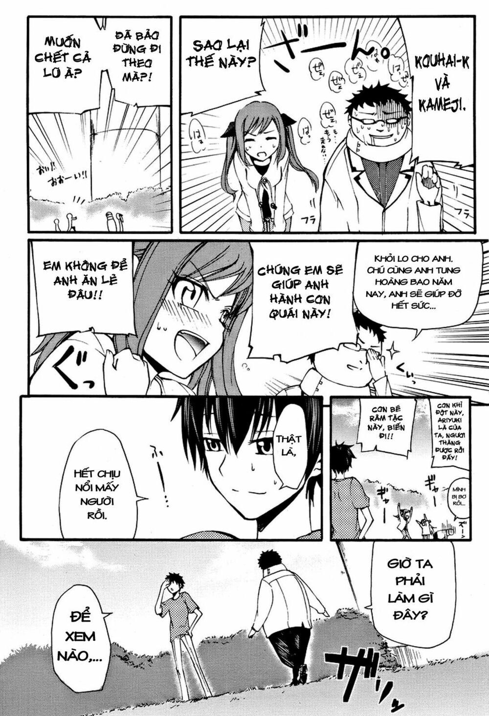 Suashi No Meteorite Chapter 2 - Trang 2