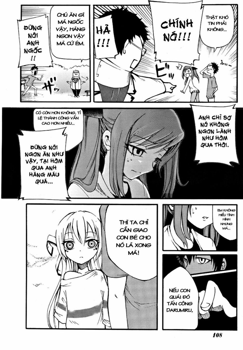 Suashi No Meteorite Chapter 2 - Trang 2