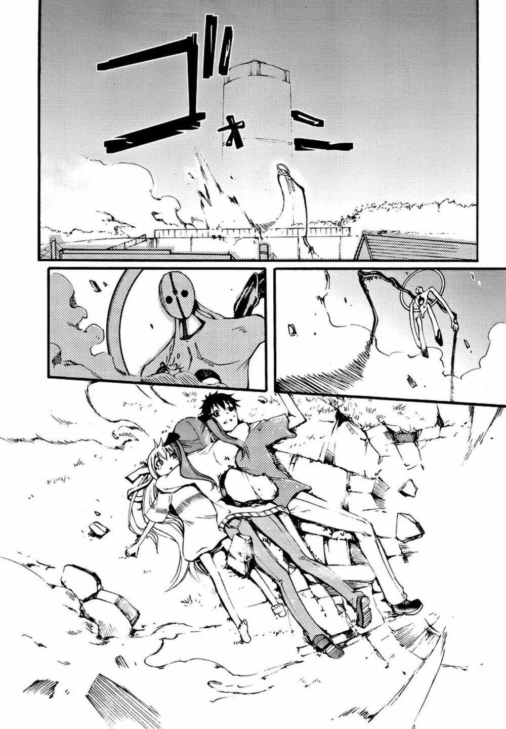 Suashi No Meteorite Chapter 2 - Trang 2