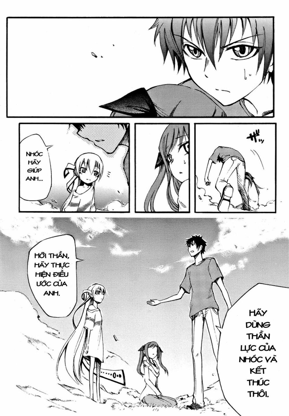 Suashi No Meteorite Chapter 2 - Trang 2