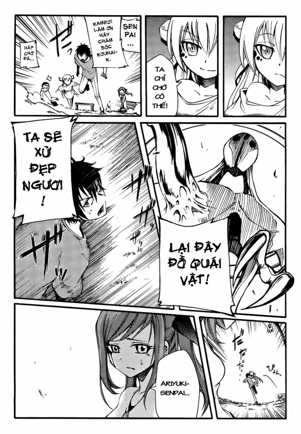 Suashi No Meteorite Chapter 2 - Trang 2