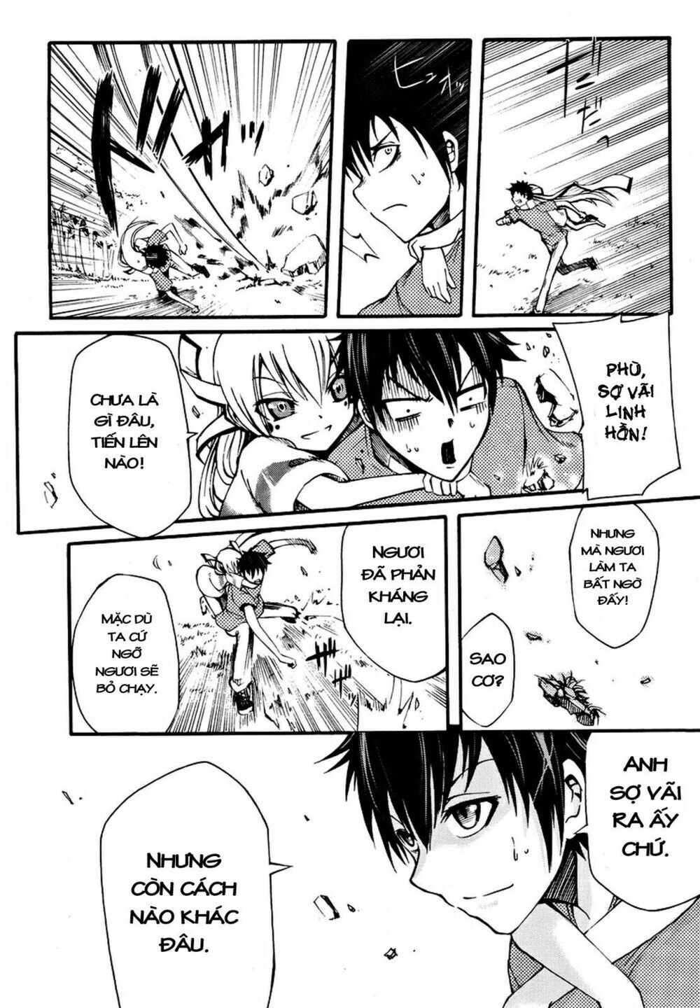 Suashi No Meteorite Chapter 2 - Trang 2