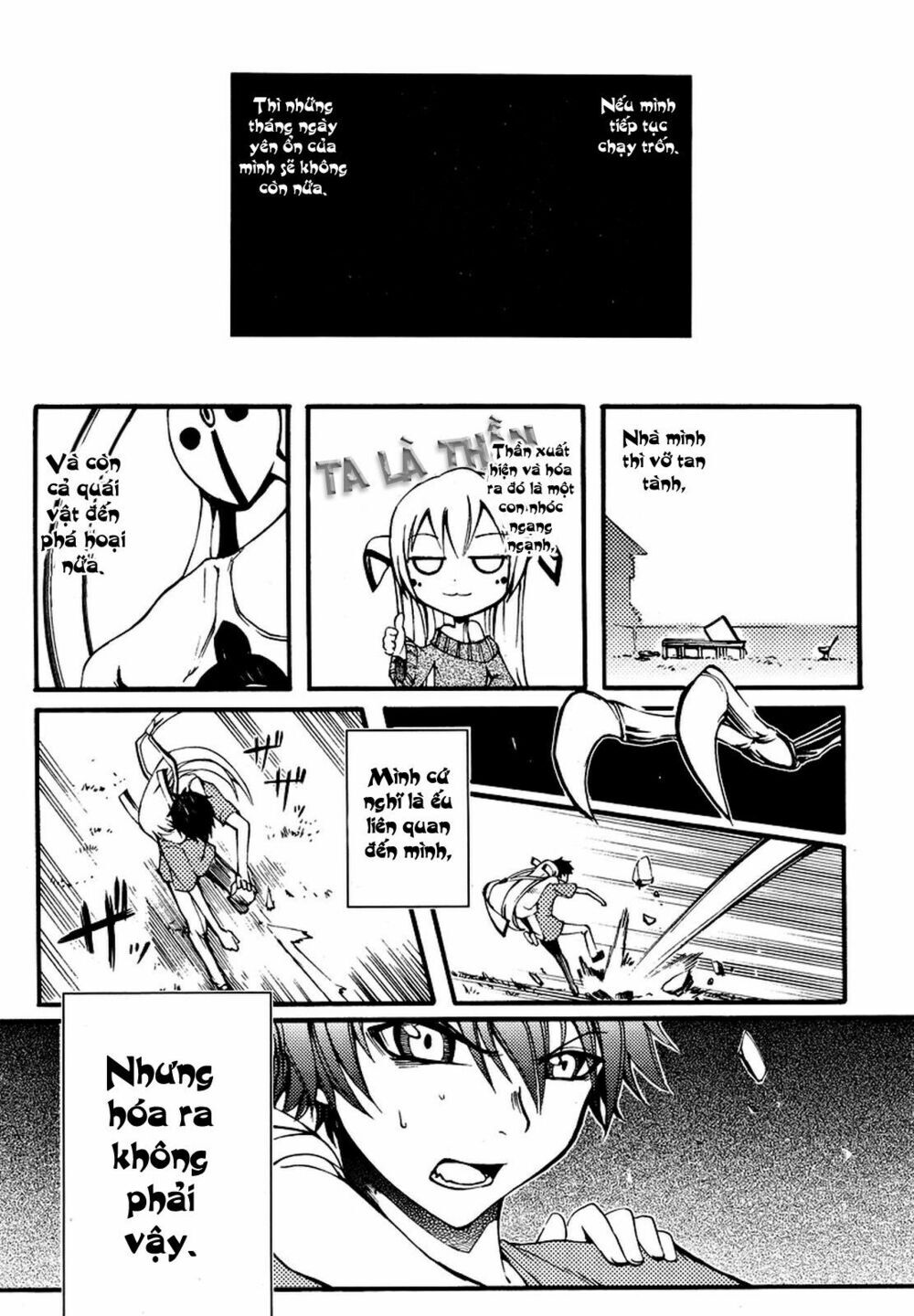 Suashi No Meteorite Chapter 2 - Trang 2