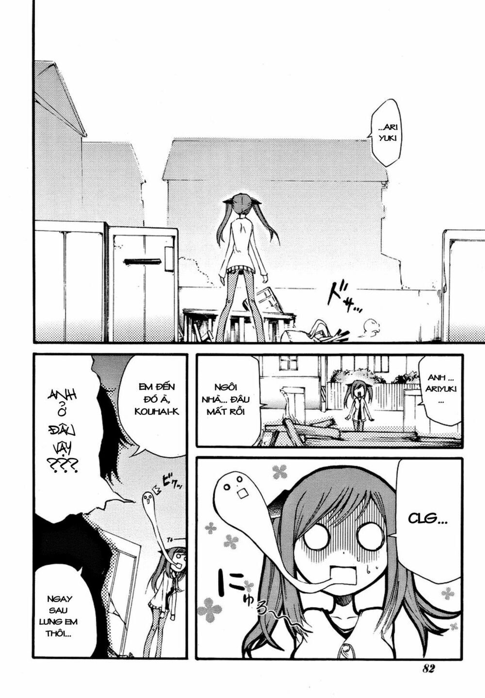 Suashi No Meteorite Chapter 2 - Trang 2