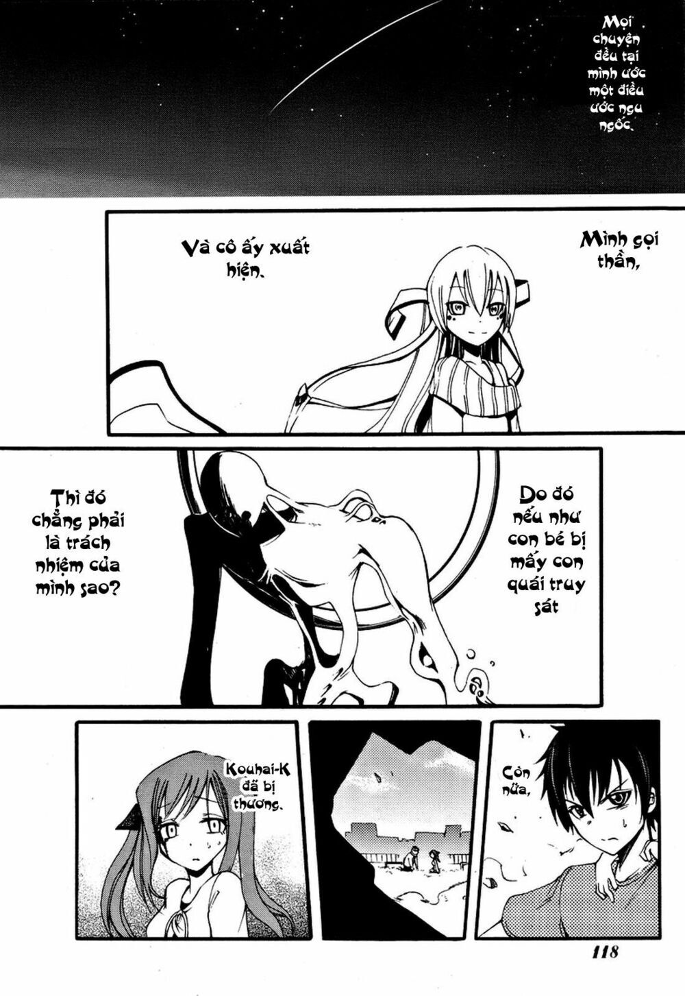 Suashi No Meteorite Chapter 2 - Trang 2