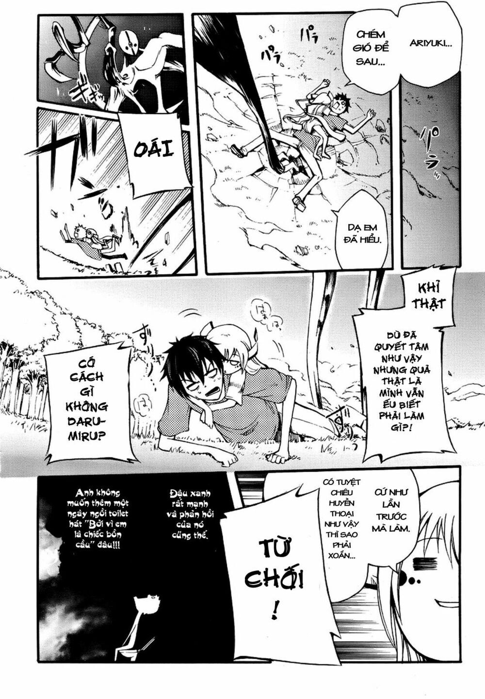 Suashi No Meteorite Chapter 2 - Trang 2