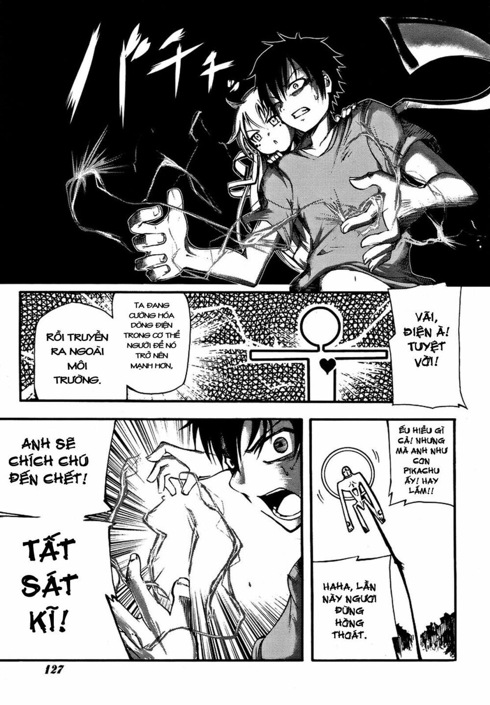 Suashi No Meteorite Chapter 2 - Trang 2