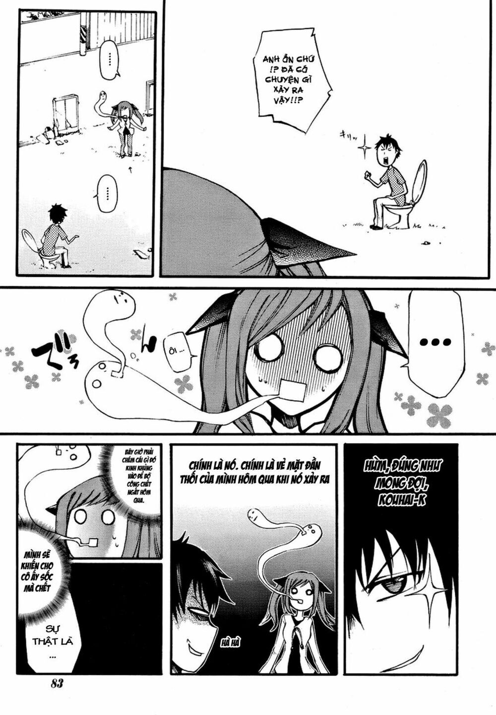 Suashi No Meteorite Chapter 2 - Trang 2