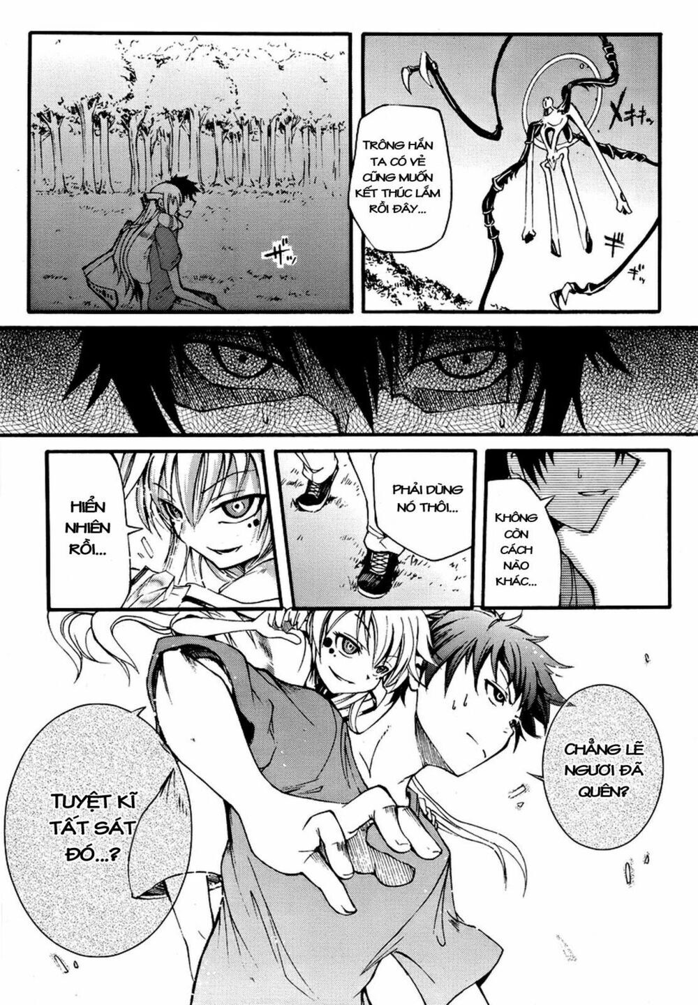 Suashi No Meteorite Chapter 2 - Trang 2