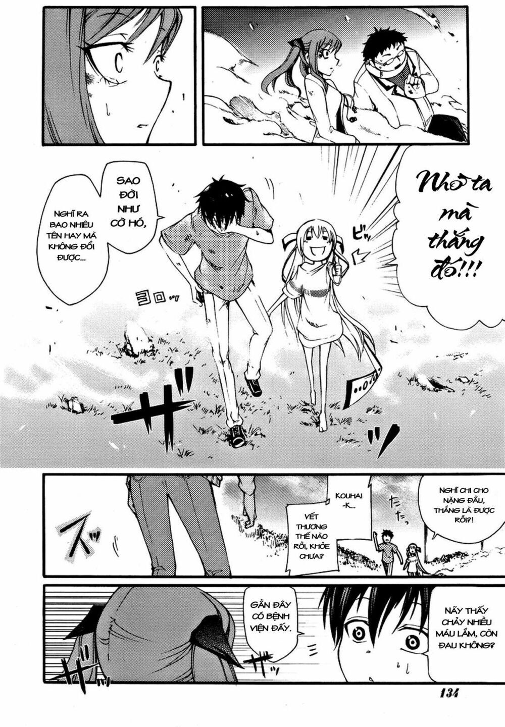 Suashi No Meteorite Chapter 2 - Trang 2