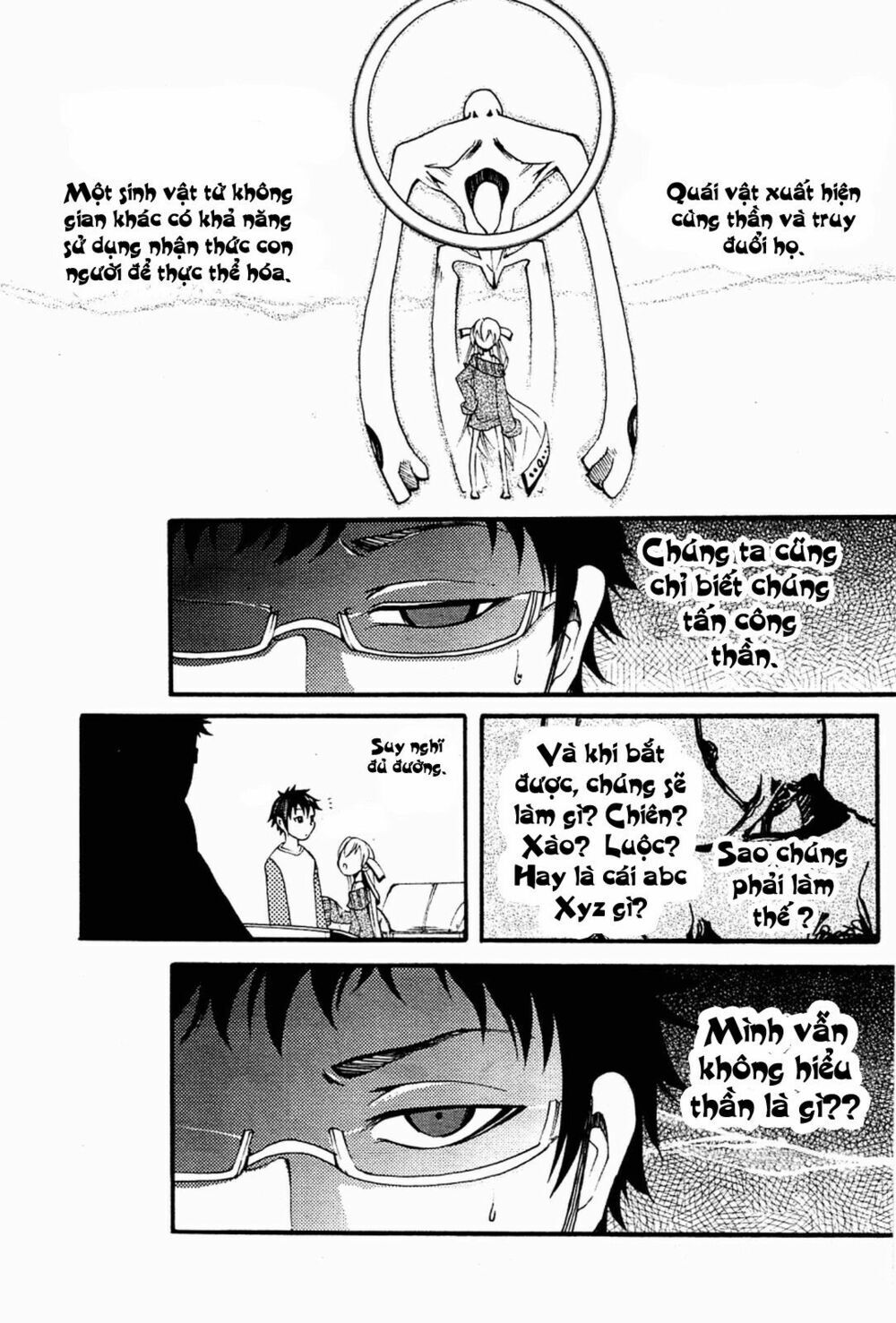 Suashi No Meteorite Chapter 3 - Trang 2