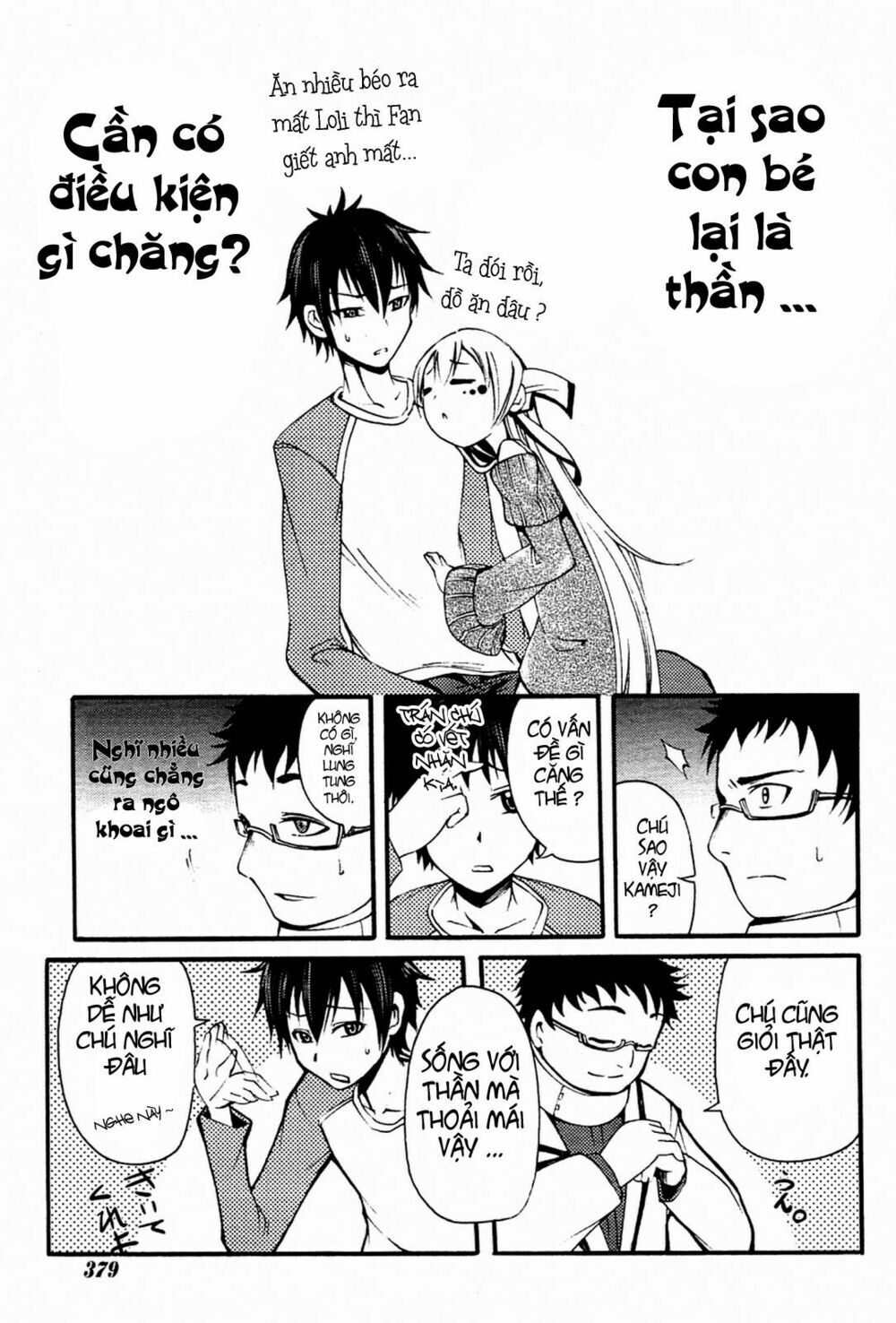 Suashi No Meteorite Chapter 3 - Trang 2