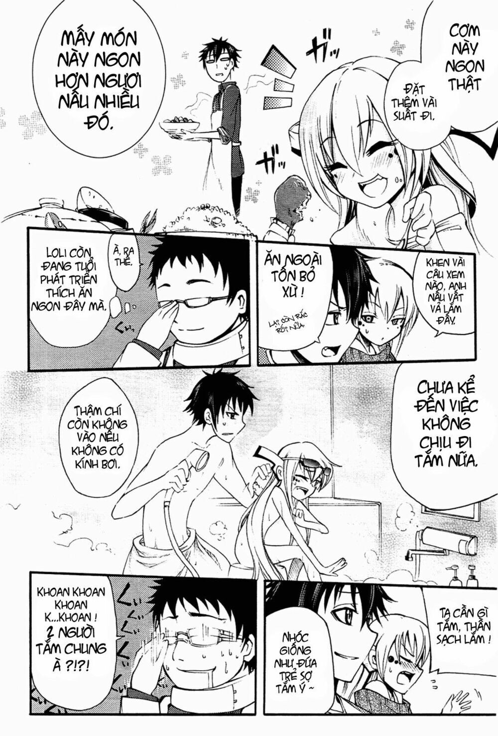 Suashi No Meteorite Chapter 3 - Trang 2