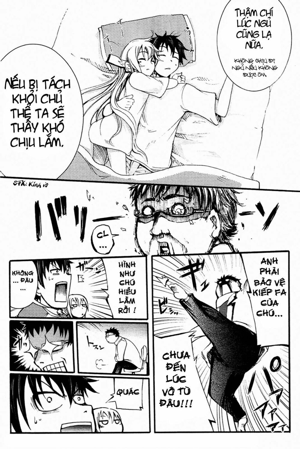 Suashi No Meteorite Chapter 3 - Trang 2