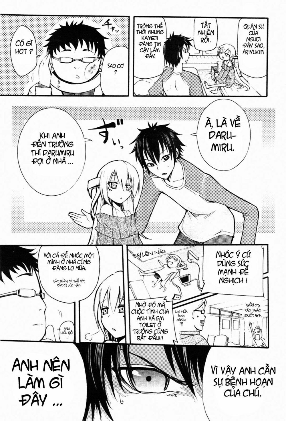 Suashi No Meteorite Chapter 3 - Trang 2