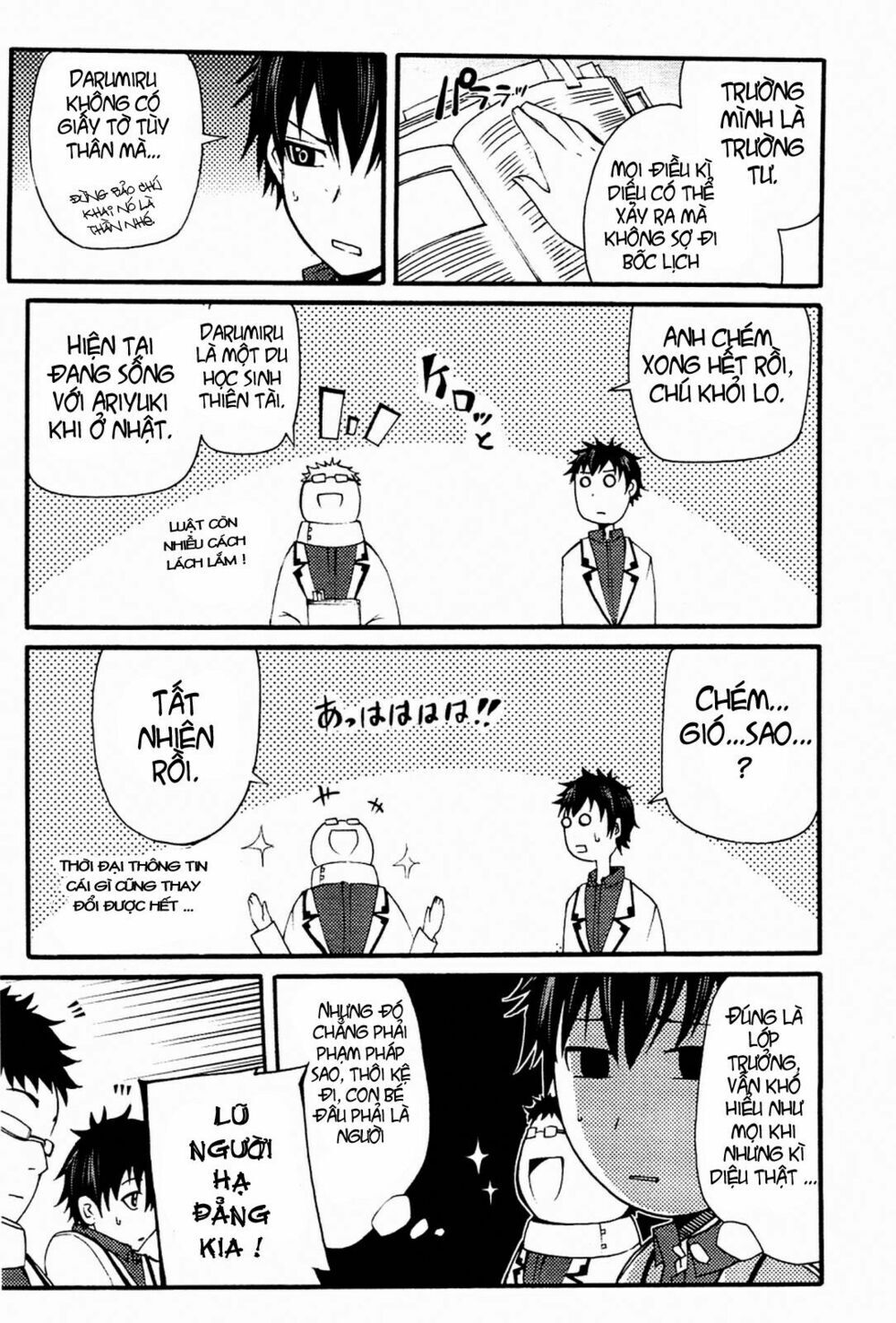 Suashi No Meteorite Chapter 3 - Trang 2