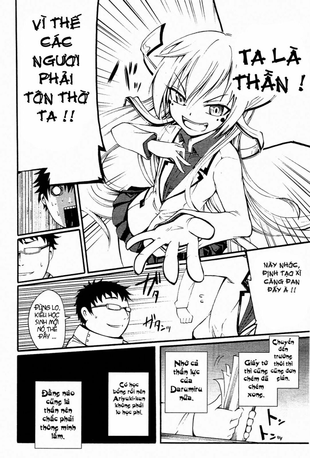 Suashi No Meteorite Chapter 3 - Trang 2