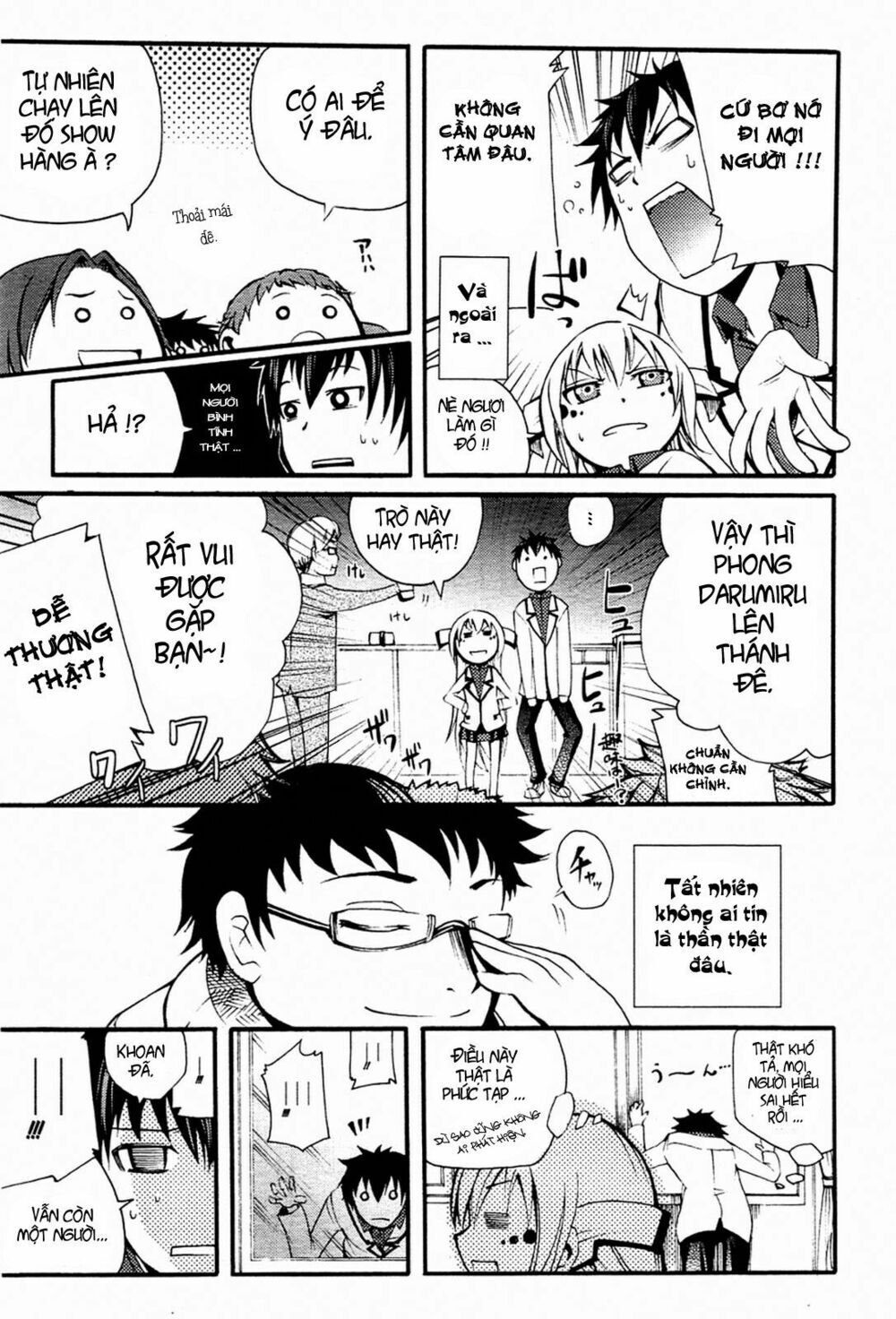 Suashi No Meteorite Chapter 3 - Trang 2