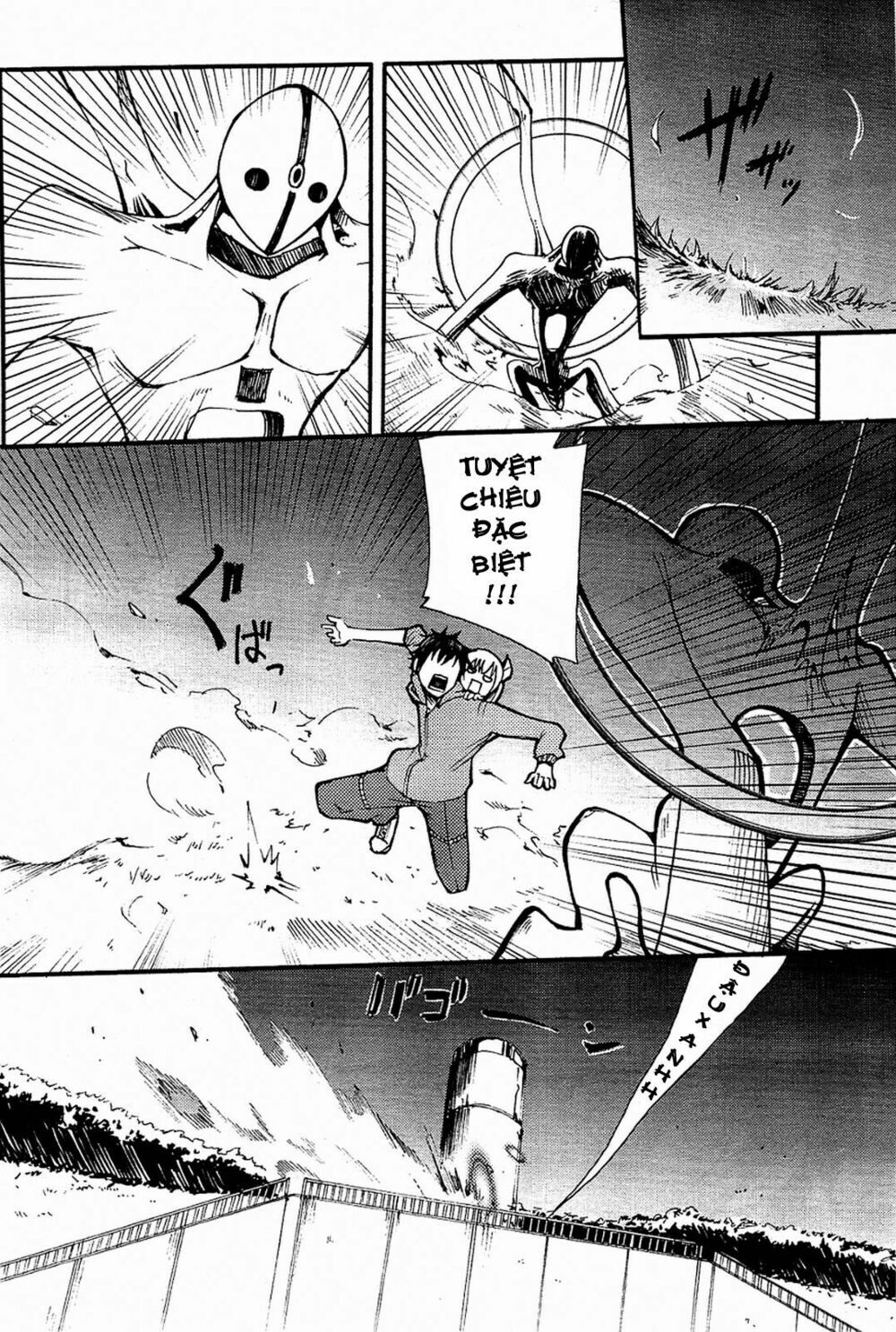 Suashi No Meteorite Chapter 3 - Trang 2