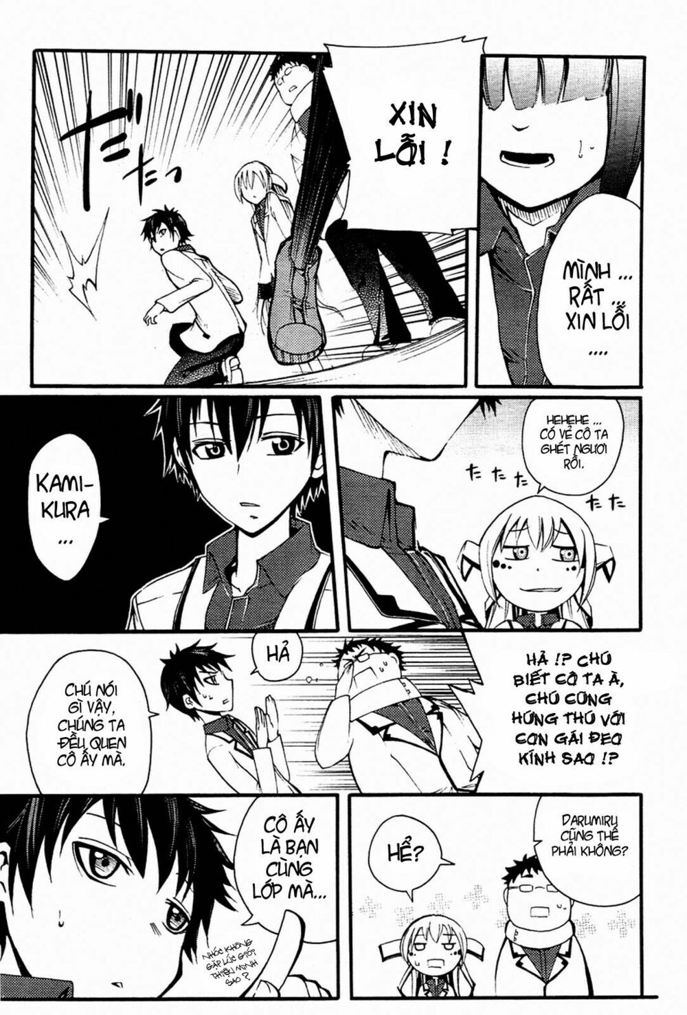 Suashi No Meteorite Chapter 3 - Trang 2