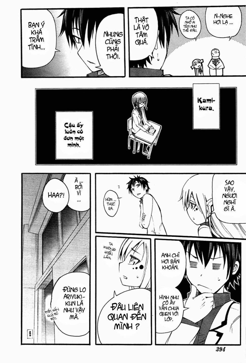 Suashi No Meteorite Chapter 3 - Trang 2