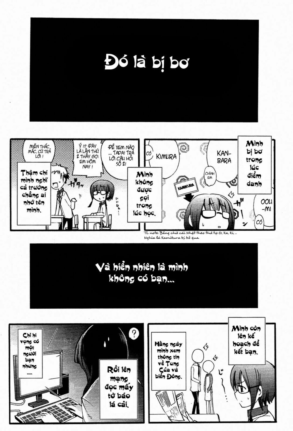 Suashi No Meteorite Chapter 3 - Trang 2