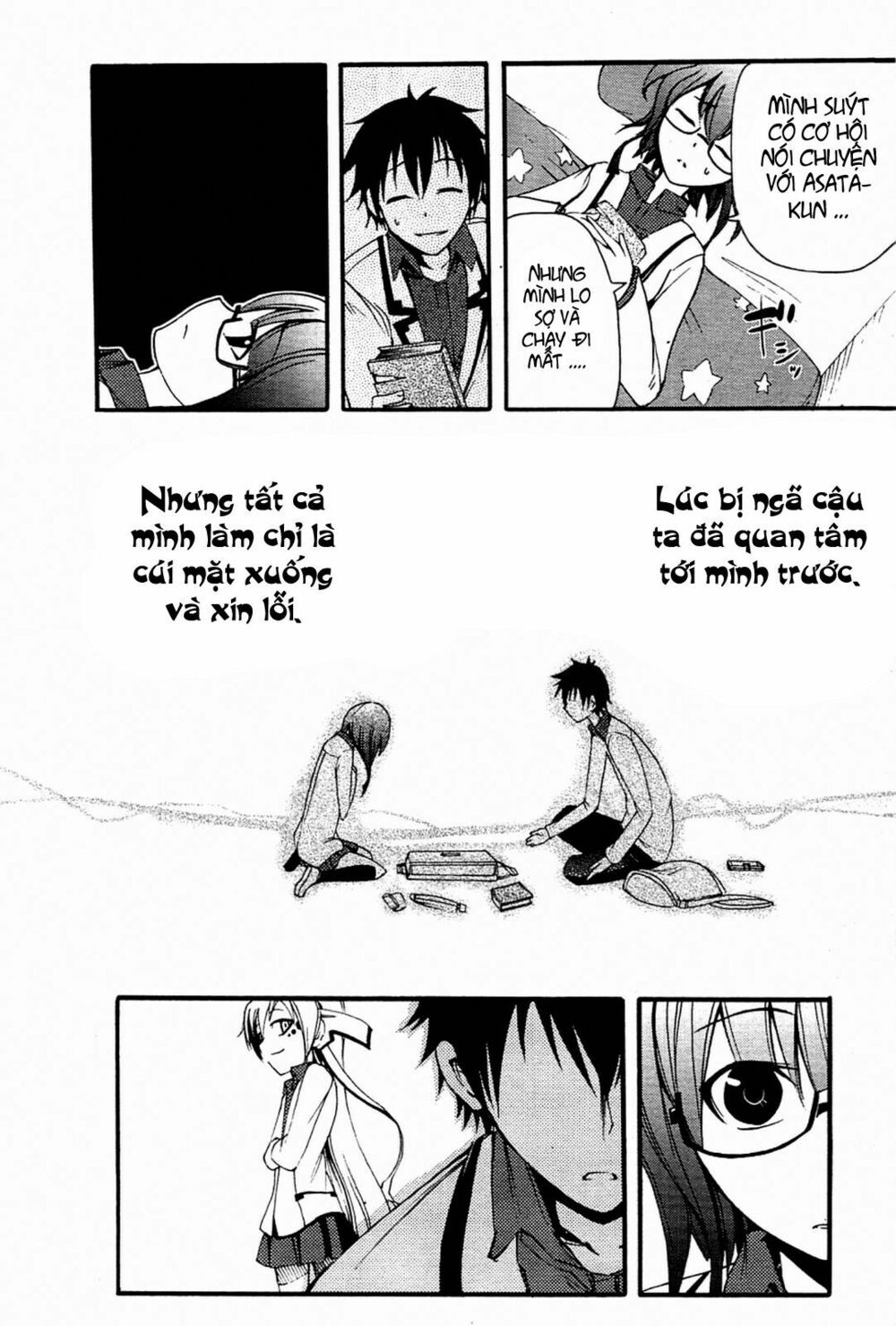 Suashi No Meteorite Chapter 3 - Trang 2