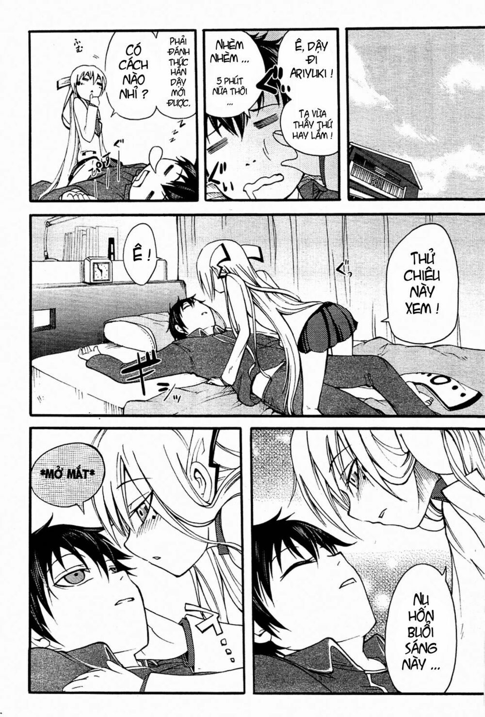 Suashi No Meteorite Chapter 3 - Trang 2