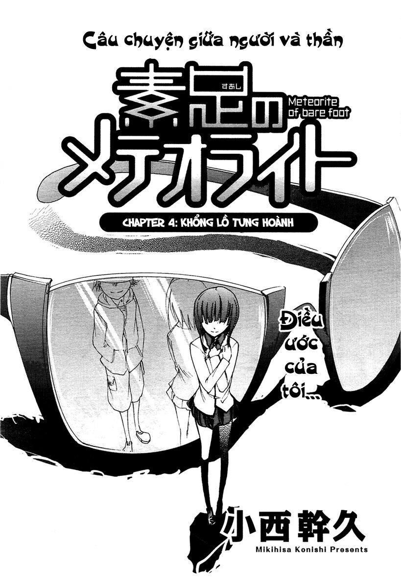 Suashi No Meteorite Chapter 4 - Trang 2