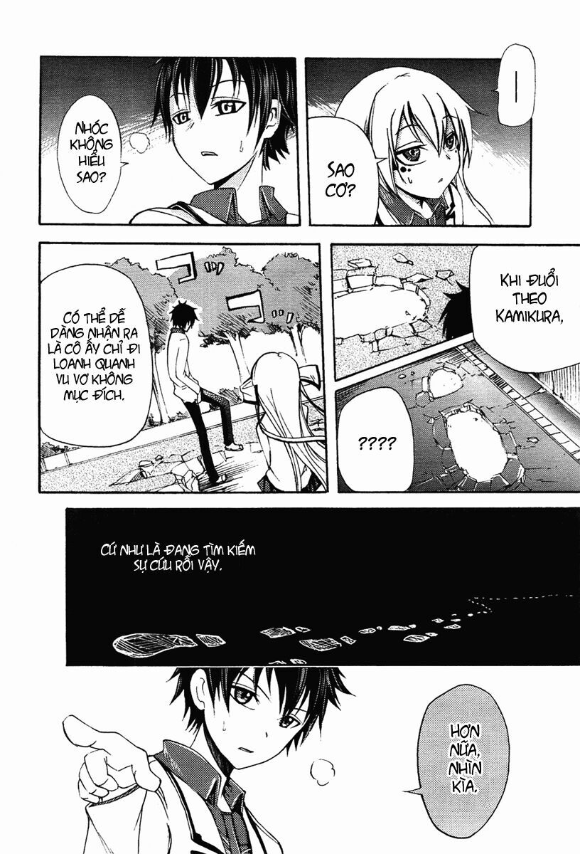 Suashi No Meteorite Chapter 4 - Trang 2