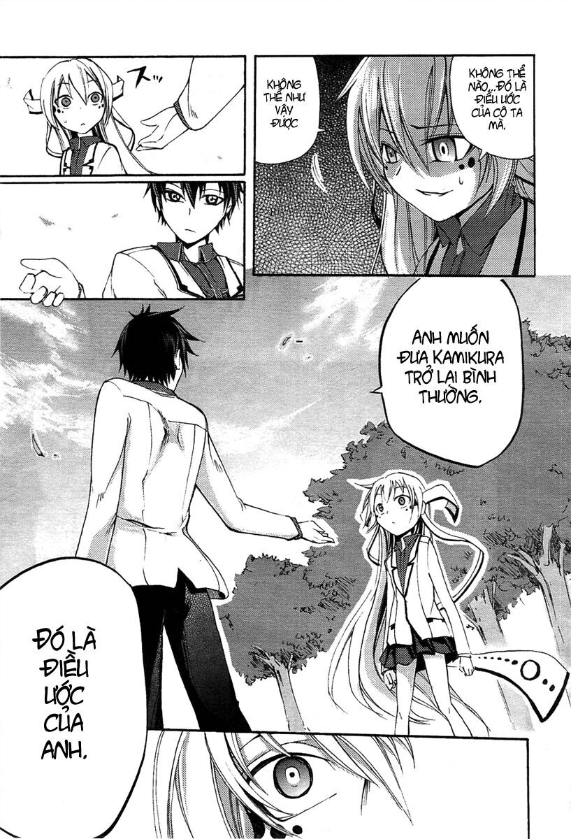 Suashi No Meteorite Chapter 4 - Trang 2