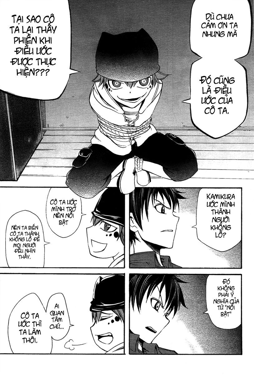 Suashi No Meteorite Chapter 4 - Trang 2