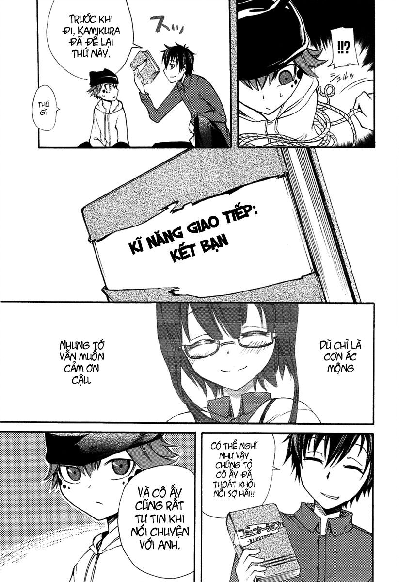 Suashi No Meteorite Chapter 4 - Trang 2