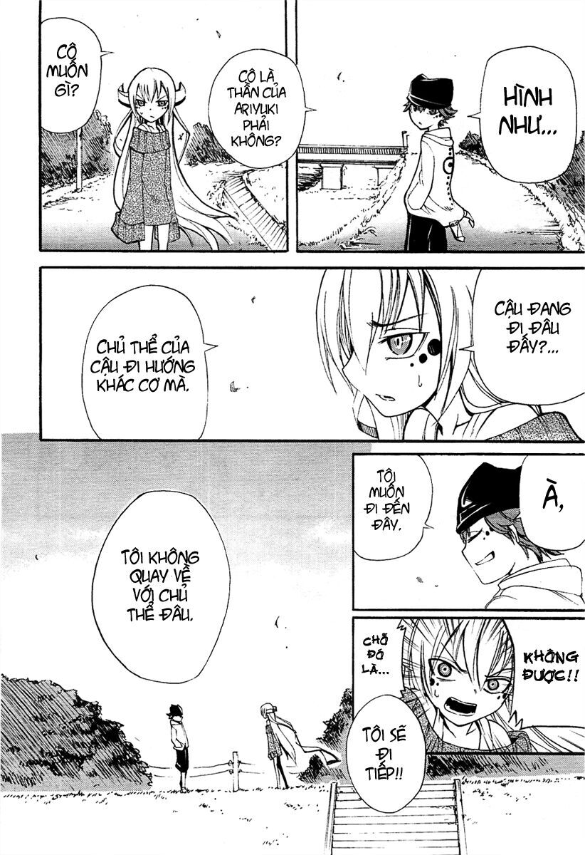 Suashi No Meteorite Chapter 4 - Trang 2