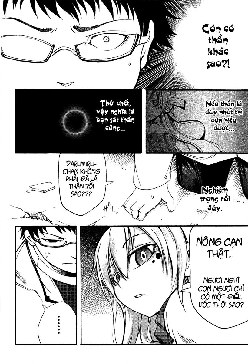 Suashi No Meteorite Chapter 4 - Trang 2