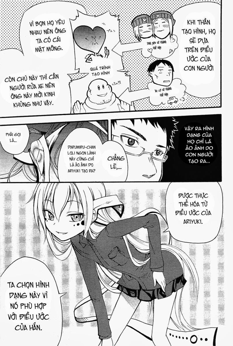 Suashi No Meteorite Chapter 5 - Trang 2