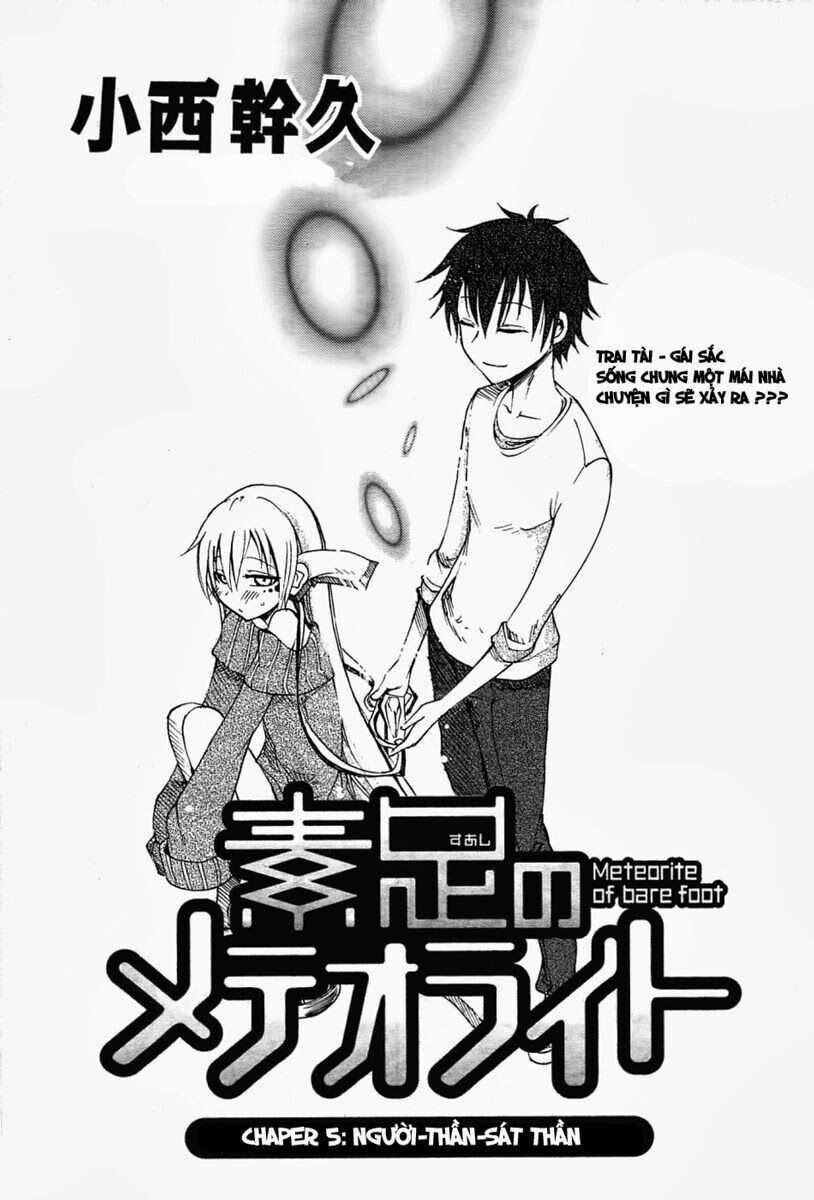 Suashi No Meteorite Chapter 5 - Trang 2