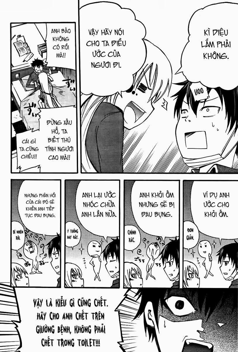 Suashi No Meteorite Chapter 5 - Trang 2