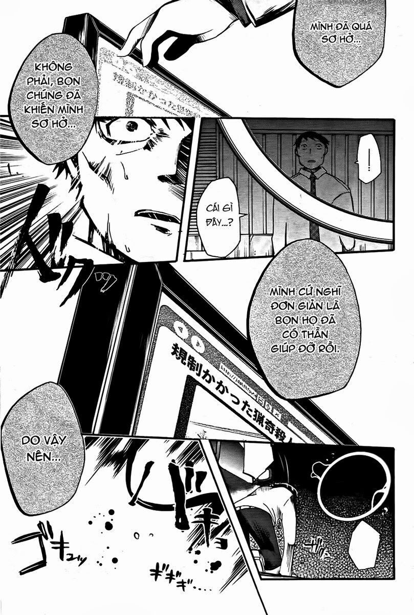 Suashi No Meteorite Chapter 5 - Trang 2