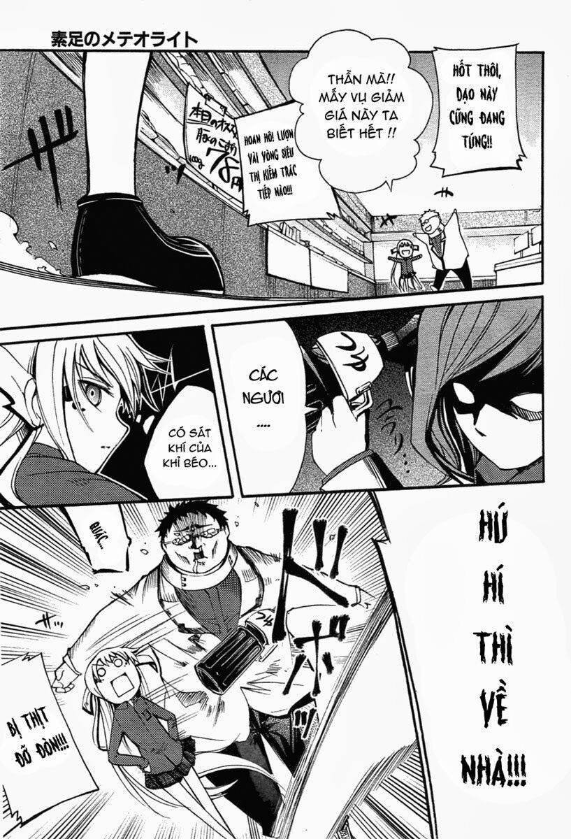 Suashi No Meteorite Chapter 5 - Trang 2