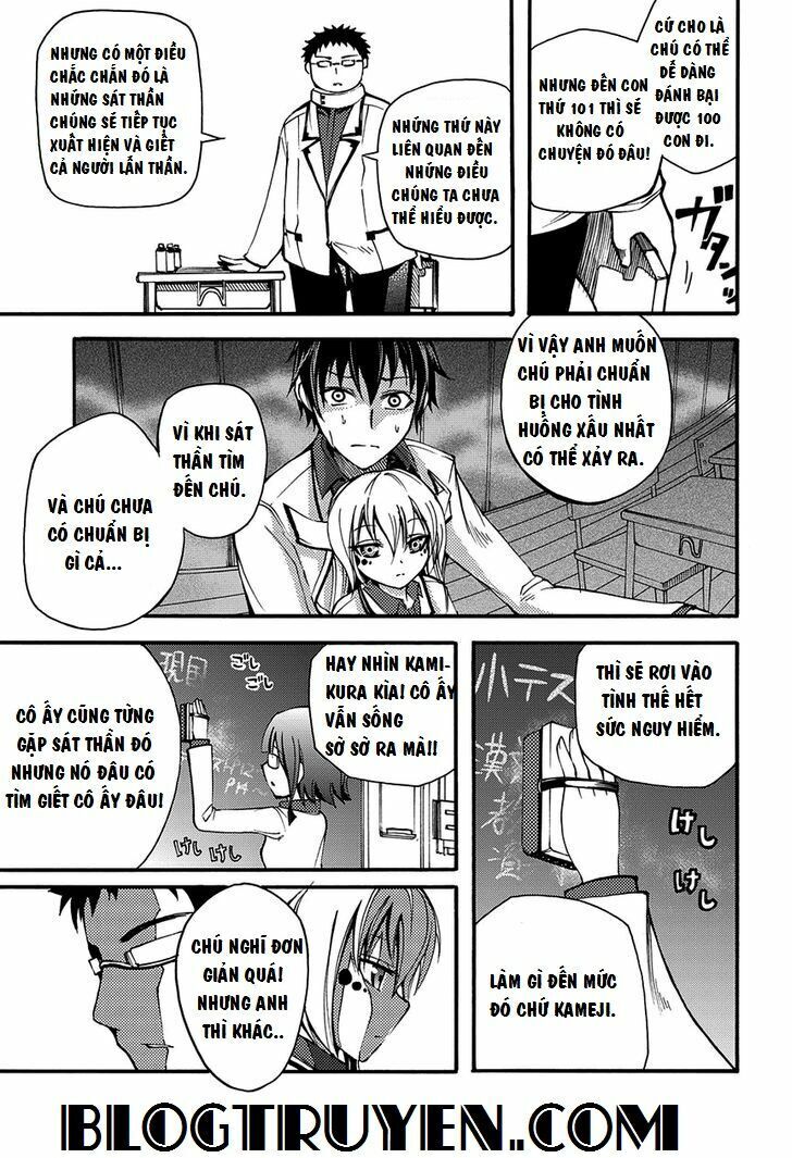 Suashi No Meteorite Chapter 6 - Trang 2