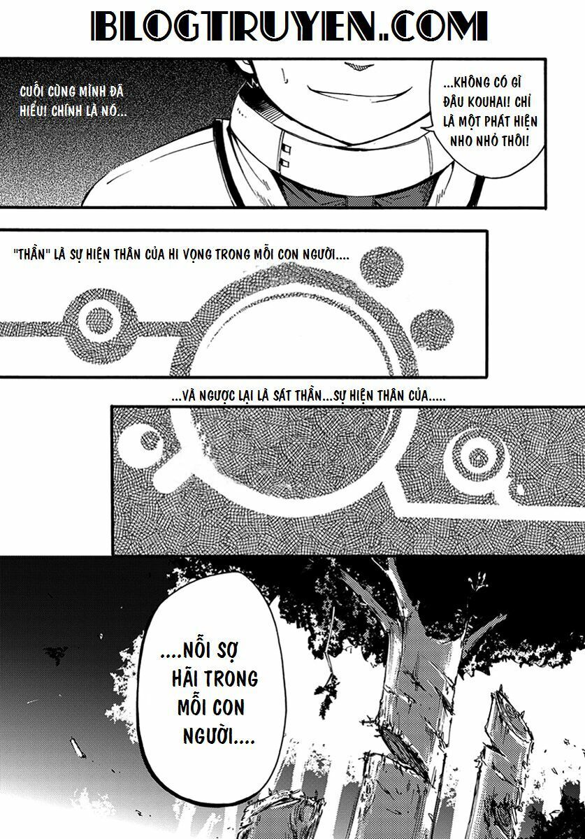 Suashi No Meteorite Chapter 7 - Trang 2