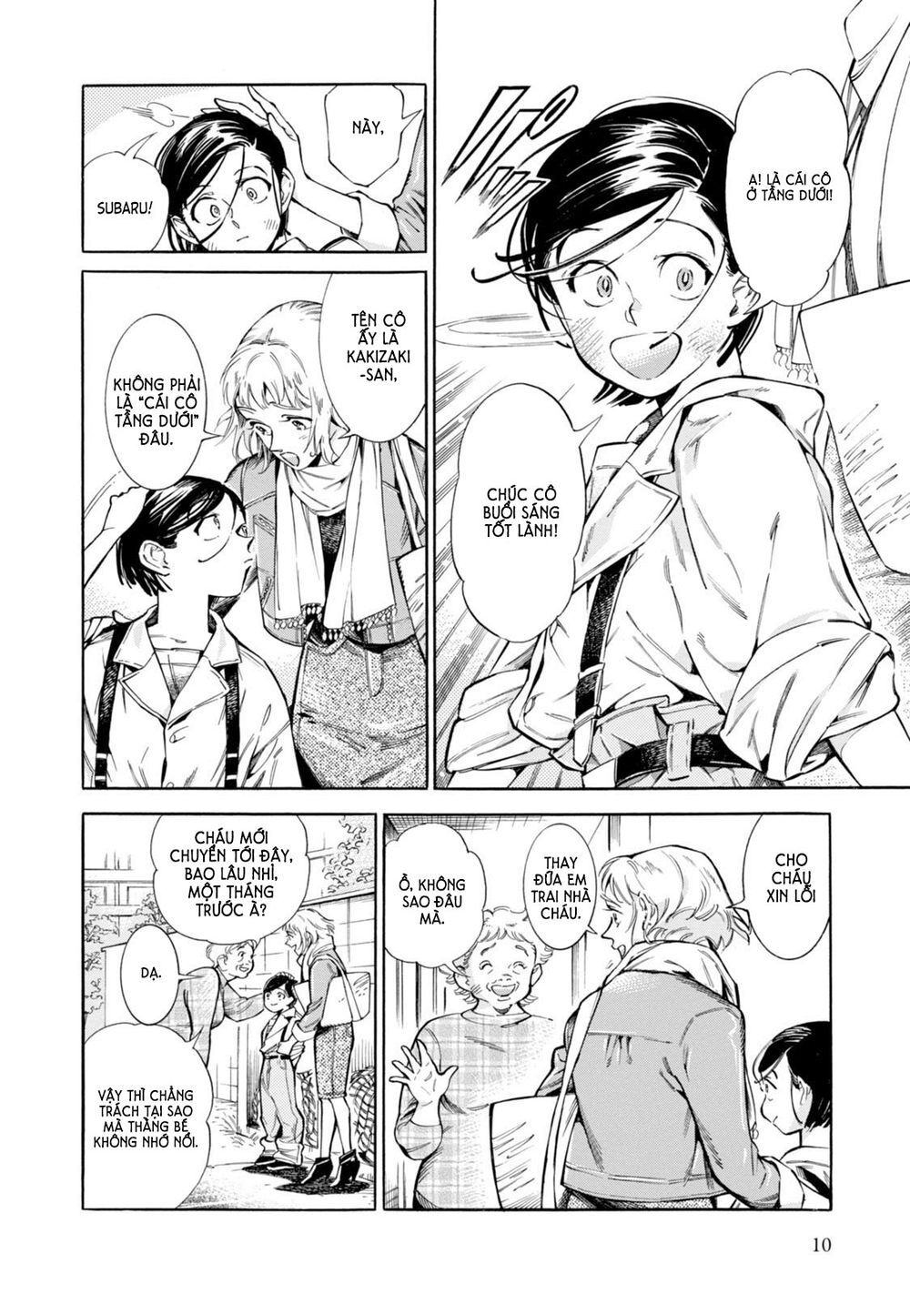 Subaru To Suu-San Chapter 1 - Trang 2