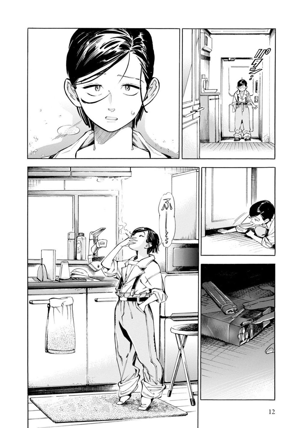 Subaru To Suu-San Chapter 1 - Trang 2