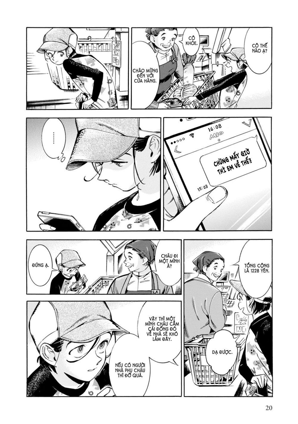 Subaru To Suu-San Chapter 1 - Trang 2