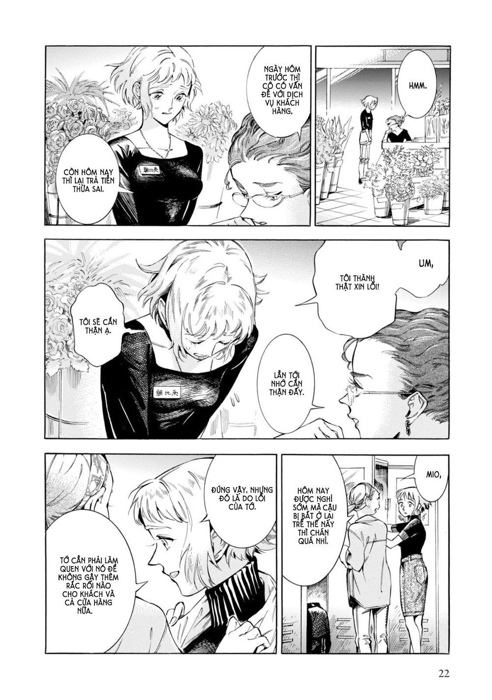 Subaru To Suu-San Chapter 1 - Trang 2