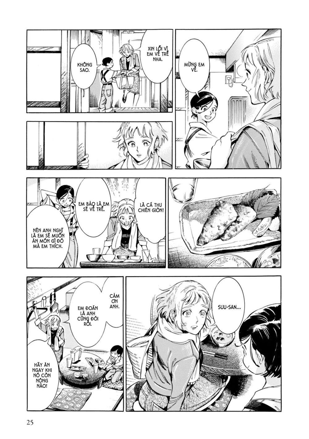 Subaru To Suu-San Chapter 1 - Trang 2