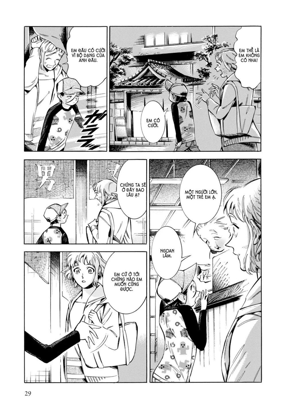 Subaru To Suu-San Chapter 1 - Trang 2