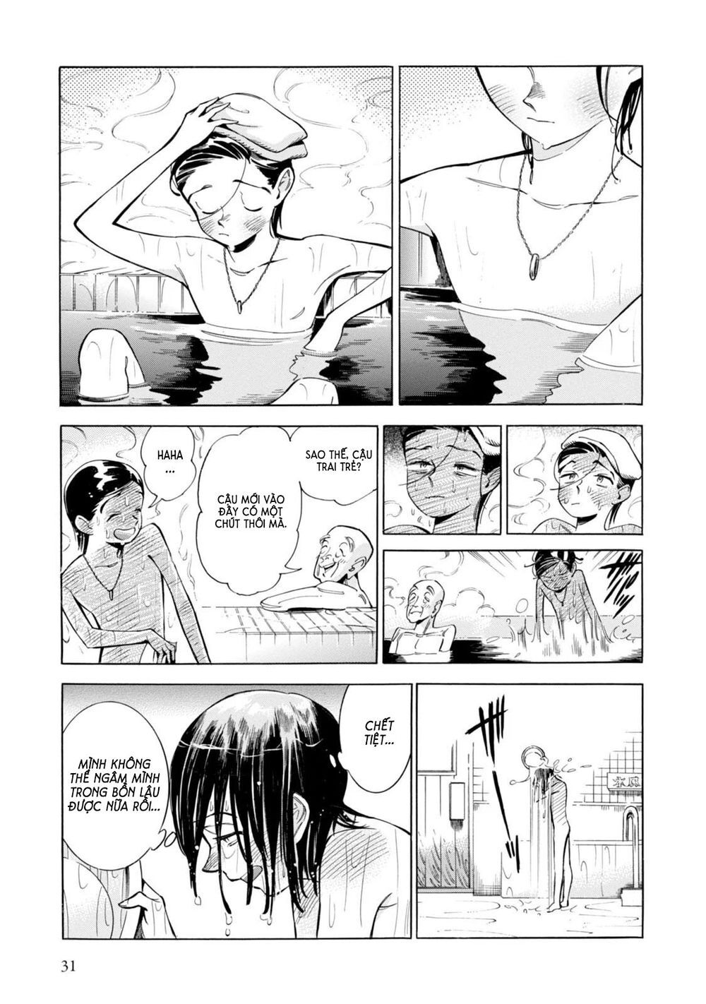 Subaru To Suu-San Chapter 1 - Trang 2